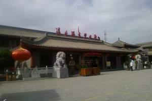 藍田湯峪碧水灣陽光浴場