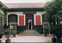 八路軍駐西安辦事處